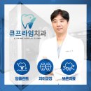 현대치과의원 이미지