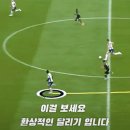 손흥민 멀티골에 극찬 터진 BBC 해설진 이미지