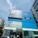 굿윌스토어안양점 앞 이미지