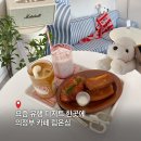 의정부 디저트 카페｜림온심, 명란 마요 소금빵·버터떡 내돈내산 후기