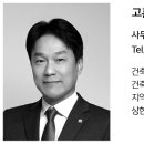 리퍼블릭건축사사무소