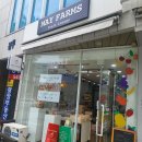 메이팜스과일바구니대전 네이버블로그