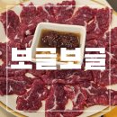 제원아파트 (은남동방면) | 제주시 맛집 보글보글에서 대구식 뭉티기 먹어본 후기