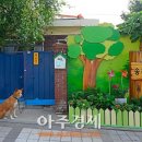 동화속으로 여행가요 이미지