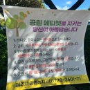 제주 신산공원🌳ㅣ아이랑 모래놀이ㅣ놀이터ㅣ산책길🍃