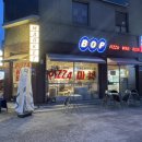 문래동 피자 맛집 BOP 브라더오너피자 | 핀사로마나 인생 피맥 후기!