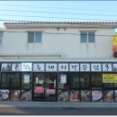 그때그집 이미지