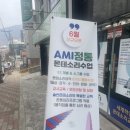 대동다숲할인마트 이미지