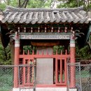 효민공 이경직 묘역 이미지