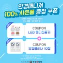 안경매니져렌즈매니져 이미지