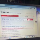 자산관리사(은행FP) 6일의 전사 후기 + 맛있는거