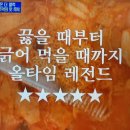 얼짱떡볶이