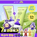 세일 티스토리