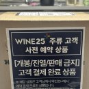 지에스25오산원동점 이미지