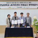 농업회사법인 정원 이미지