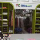 크린토피아별내로데 이미지
