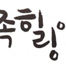 달빛커튼드리운바다 이미지
