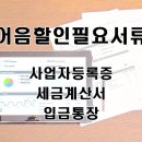 한성크린텍(주) 이미지