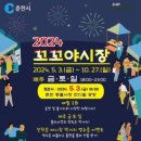 팔팔시스템 이미지