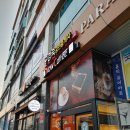 나우커피혁신점