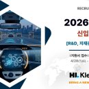 [취준분석] HL클레무브 (연봉, 기업분석, 채용정보 총정리)