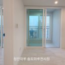 더봄인테리어