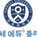 연세영어수학학원 - 수성구 알파시티2로 28 | 연세영어수학학원