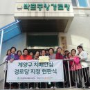 안심 1 안심경로당 이미지