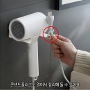 위드윈 | 위드윈 간편 드라이기걸이 베이직 사용기