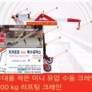 감전종합오토바이