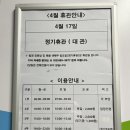 구로누리배드민턴장 이미지