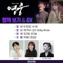 영웅라이브 네이버블로그