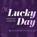 럭키마켓 네이버블로그