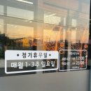 찐心막창