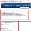 "뽐뿌·보배드림도 종북사이트?" 국정원직원 활동했다 이미지