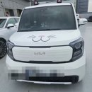 미성자동차정비세차장 | 다온모터스 &amp; 다온 세차장 후기🚗 정왕동카센터 찾는다면 여기 진짜 찐이에요!