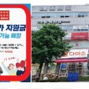 다이소 대전신성점 네이버블로그
