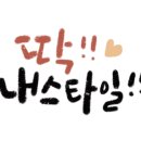 해군세탁소 이미지