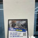 그랜드헬스 | 당진헬스 그랜드핏에 다녀온 후기예요