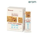 크런치데이 쇼핑하우