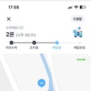 우량아약국 이미지