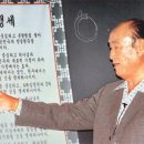 참가정과가정맹세 - 123 - 1) 가정맹세 1절 해설 - 환고향과 종족적 메시아 사명 완수 - 3 이미지