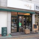 카페오당