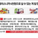 기프트메가