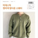 바늘이야기 네이버블로그