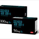 유명약품 이미지