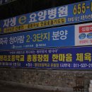 한마음주유소 이미지
