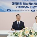 주식회사 에스바이오 이미지