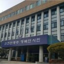 남부소방서 화장실 이미지