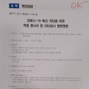 에스알수학학원